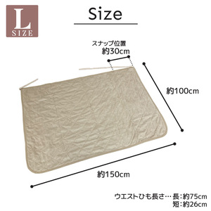 ソーラーギア ３wayぽかぽか巻きスカート＆ポンチョ＆ひざ掛け L_ベージュ【G0482】