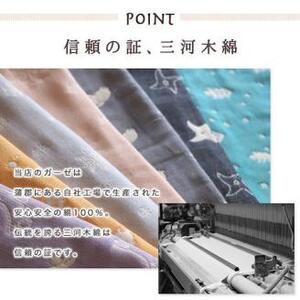 三河木綿 6重織ガーゼ フェイス&バスタオルセット_ハシビロコウ【G0514】