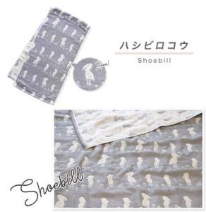 三河木綿 6重織ガーゼ フェイス&バスタオルセット_ハシビロコウ【G0514】