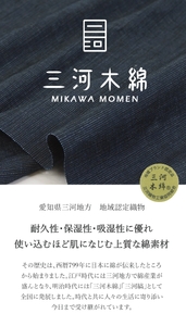 三河木綿　フレアスカート_M /ブラウン【G0669】