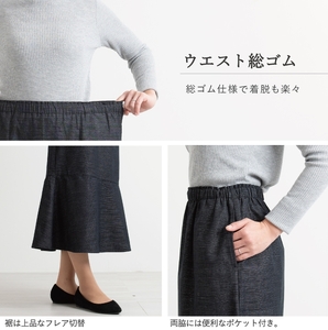 三河木綿　フレアスカート_M /ブラウン【G0669】