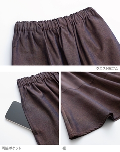 三河木綿　フレアスカート_M /ブラウン【G0669】