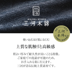 三河木綿 半纏_L / ブラック【G0675】