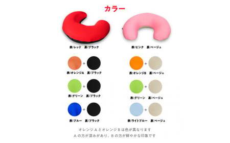 U字クッション_ライトブルーxベージュ【G0359】