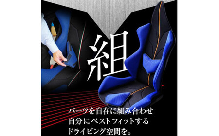 自動車用シートクッション アメージングGT アルティメット_レッド×ドイツカラー【G0062】