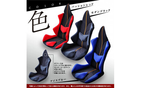 自動車用シートクッション アメージングGT アルティメット_レッド×ドイツカラー【G0062】