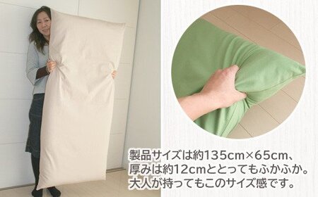 ごろ寝マット 長座布団 オックス _ブラウン【G0316】