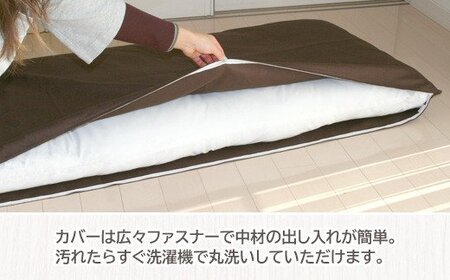 ごろ寝マット 長座布団 オックス _ブラウン【G0316】