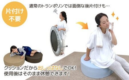 天使のトランポリン クッション _ベビーブルー【G0318】