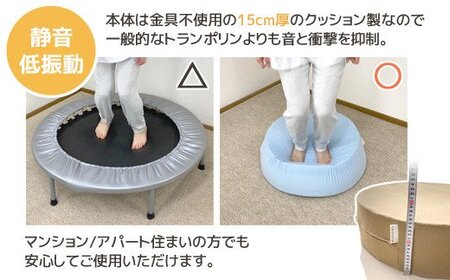 天使のトランポリン クッション _カフェオレベージュ【G0318】