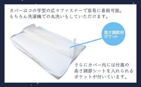 天使のやすらぎ 上半身マットレス_【G0319】