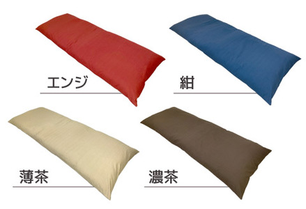 ごろ寝マット 長座布団 ツムギクロス_紺【G0473】