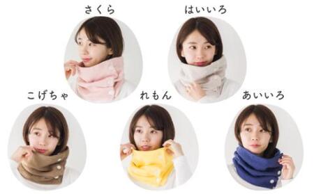 cumuco（クムコ）８重織ガーゼ ネックウォーマー(ボタン付き)_れもん【G0437】