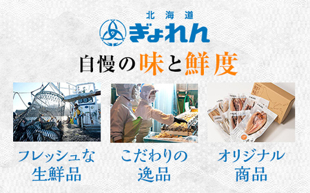 北海道産！毛がに・いくら詰合せ F6S-536