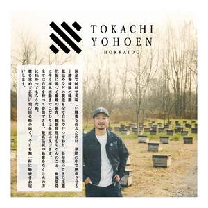 【北のハイグレード2024】シナ(菩提樹)蜂蜜500gx1 F6S-473