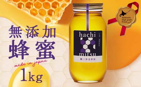 【北のハイグレード2024】シナ(菩提樹)蜂蜜1000gx1 F6S-474