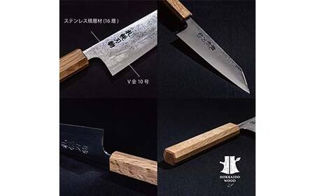 札幌刃物 霞-kasumi- ペティナイフ13cm 包丁 工藤刃物鍛造所 手作り HOKKAIDO WOOD アウトドア  F6S-200