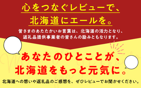 北海道湧別町産 鹿肉ロース（ブロック） 約900g 地域おこし協力隊関連返礼品  F6S-223