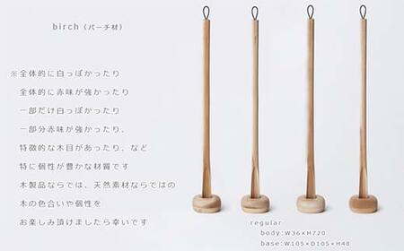 木製靴べら Comfy shoehorn(コンフィーシューホーン) regular birch/SASAKI HOKKAIDO WOOD F6S-458
