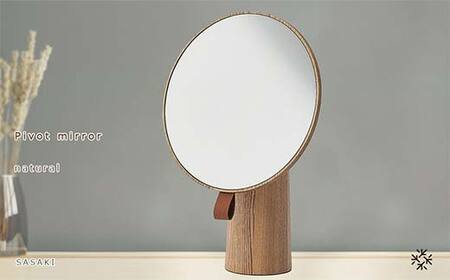 木製ミラー Pivot mirror(ピボットミラー) natural/SASAKI HOKKAIDO WOOD F6S-464