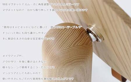 木製ミラー Pivot mirror(ピボットミラー) natural/SASAKI HOKKAIDO WOOD F6S-464