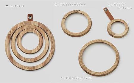 木製マルチトレー Rings pot coaster（リングスポットコースター） natural／SASAKI HOKKAIDO WOOD F6S-380