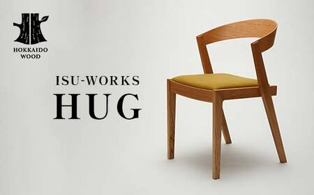 【受注生産】 ISU-WORKS 「HUG」 椅子 チェア HOKKAIDO WOOD F6S-390