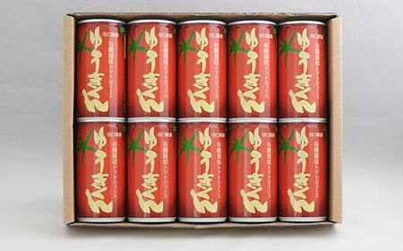 有機栽培トマトジュース ゆうきくん 10缶 食絶景北海道×ゼロカーボンアワード2023 トマト ジュース 飲料 完熟 有機栽培 ロングセラー F6S-416