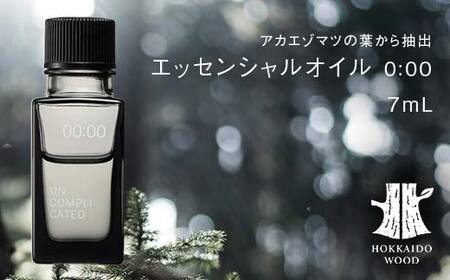 アカエゾマツ精油 0:00 HOKKAIDO WOOD エッセンシャルオイル アロマフレグランス アカエゾマツ精油 天然 ギフト プレゼント 森林浴 北海道 F6S-495