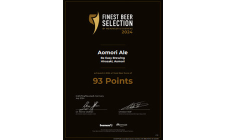 クラフトビール　青森セット　350ml×6本　FINEST BEER SELECTION　入賞商品!【配送不可地域：離島】【1653322】