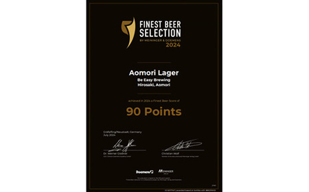 クラフトビール　青森セット　350ml×6本　FINEST BEER SELECTION　入賞商品!【配送不可地域：離島】【1653322】