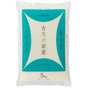 青森県産　青天の霹靂　精米　5kg【1672576】