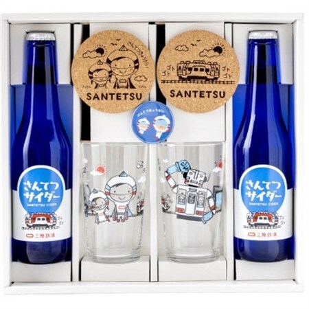 三陸鉄道のさんてつグラス・サイダーセット_飲料・ドリンク 炭酸飲料 ジュース   雑貨     雑貨・日用品 グラス・カップ 食器 _【1453990】
