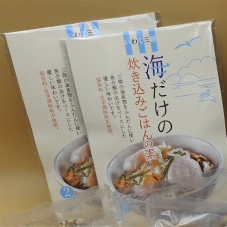三陸鉄道の海だけの炊き込みご飯の素　220g×2個_惣菜・加工品   _【1454004】