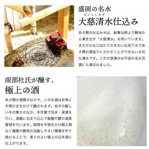 ★あさ開★純米大吟醸 結の香仕込み720ml×2本_酒・アルコール 純米大吟醸 日本酒 sake サケ_【1504323】