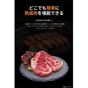 熟成肩ロースセット+サムジャン12袋セット_肉  豚肉   野菜 レタス    調味料   _【配送不可地域：離島】【1476734】