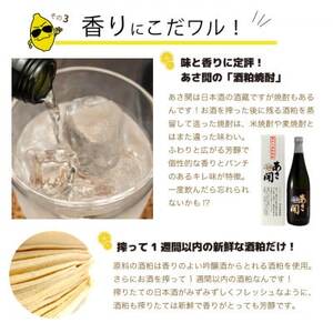 ★あさ開★レモンサワーの素「ちょいワルれもん」500ml×2本_酒・アルコール リキュール・洋酒  _【1559966】