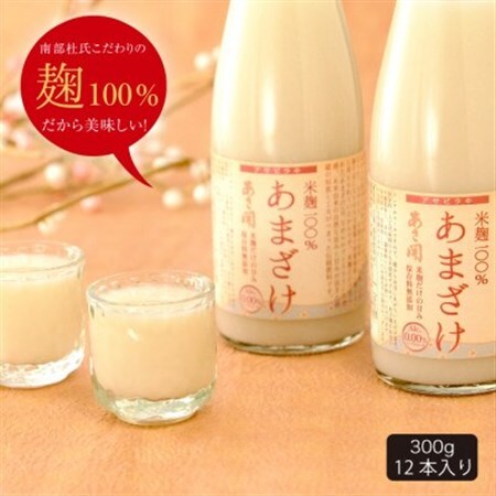 ★あさ開★米麹ノンアルコールあまざけ300g×12本_酒・アルコール ノンアルコール    酒・アルコール 甘酒  _【配送不可地域：離島】【1563741】 8,520円
