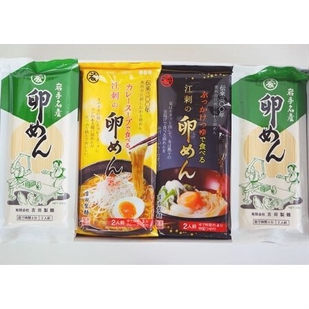 オンライン 麺喰三昧 (3種類の詰合せ1) _麺     麺  そうめん _【1156328】