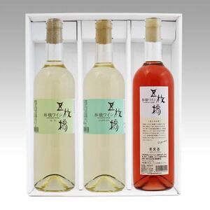 五枚橋ワイナリーの品種別林檎ワイン3本セット_酒・アルコール ワイン _【1413310】