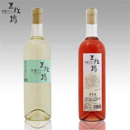 五枚橋ワイナリーのジョナゴールド・カシスロゼ林檎ワインセット_酒・アルコール  ワイン _【1413314】