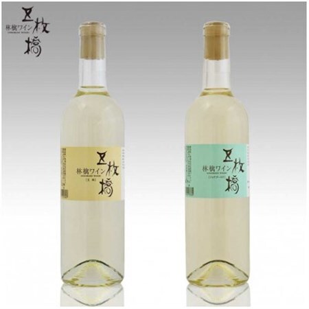 五枚橋ワイナリーの王林・ジョナゴールド林檎ワインセット_酒・アルコール  ワイン _【1413319】