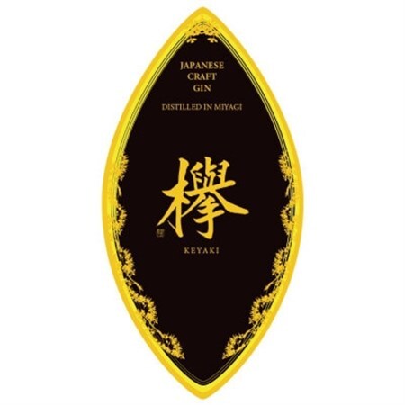 宮城のクラフトジン 欅 KEYAKI 1800ml×2本_酒・アルコール リキュール・洋酒  _【1436197】