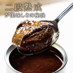 週末牛タンシチュー 熟成濃厚デミグラス 6缶セット各300g_惣菜・加工品 肉 缶詰・瓶詰 _【1446534】