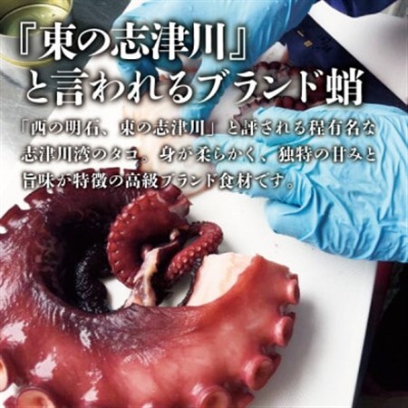 南三陸 魚市場キッチン タコのアヒージョ6缶セット 志津川湾のタコを使用_惣菜・加工品  缶詰・瓶詰 _【1459476】