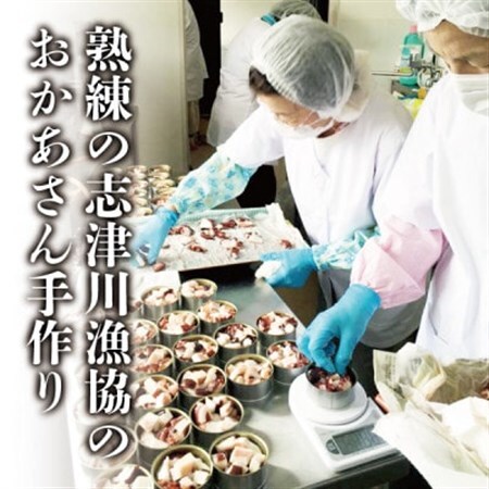 南三陸 魚市場キッチン タコのアヒージョ6缶セット 志津川湾のタコを使用_惣菜・加工品  缶詰・瓶詰 _【1459476】
