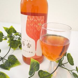 山元いちご農園 苺香・爽風セット_酒・アルコール 白ワイン ワイン   酒・アルコール  ワイン _【1475593】