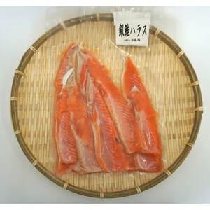 銀鮭ハラス・銀鮭カマ合計1kgのセット_魚介・海産物 鮭・サーモン 鮮魚 さけ サケ さーもん_【配送不可地域：離島】【1503659】