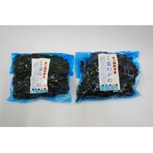【食べ比べ】南三陸産　塩蔵わかめセット(塩蔵わかめ3袋、塩蔵茎わかめ2袋)_魚介・海産物 わかめ 海苔・海藻 ワカメ_【配送不可地域：離島】【1503673】