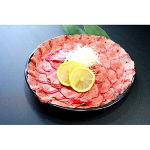 牛タン2mmスライス　塩味1kg(約200g×5P/7～8人前)_肉  牛肉   肉 牛タン 牛肉 うし ビーフ_【配送不可地域：離島】【1566818】